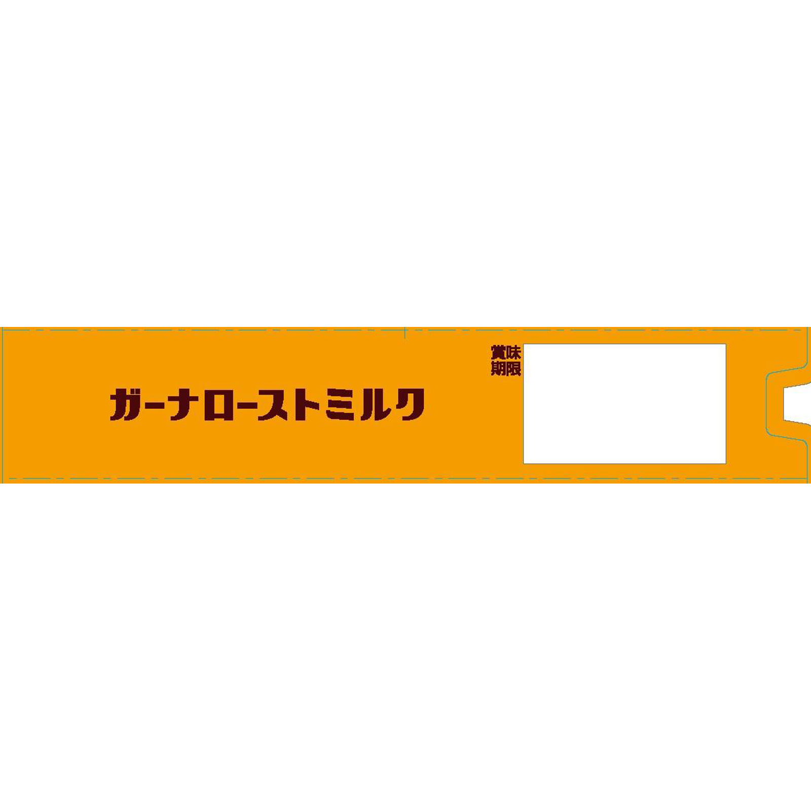ガーナ ローストミルクエクセレント １１９ｇ ロッテ