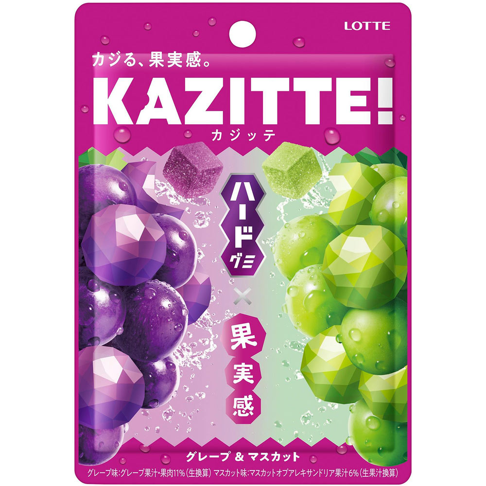 カジッテ【グレープ＆マスカット】 ８０ｇ ロッテ