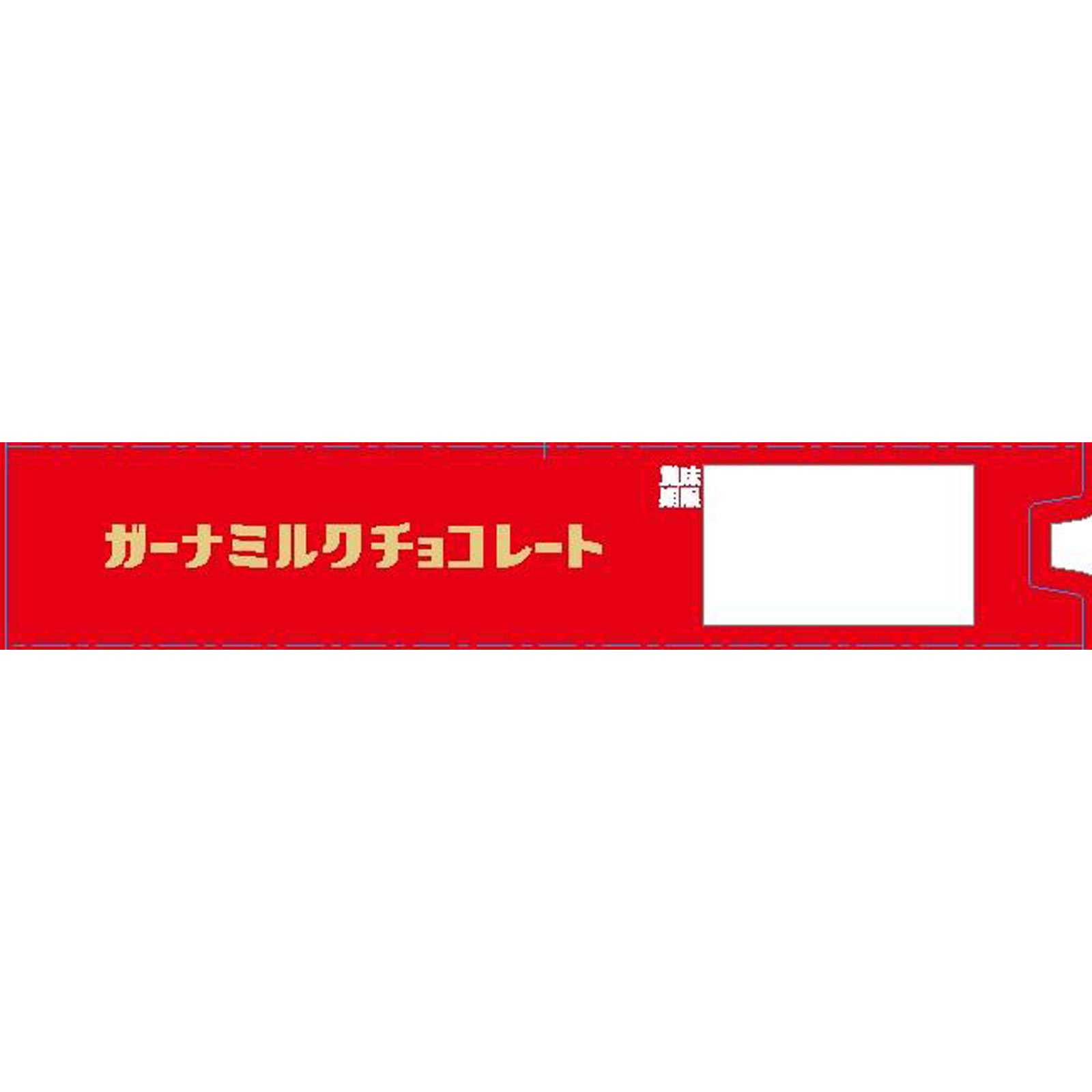 ガーナ ミルクエクセレント １１９ｇ ロッテ