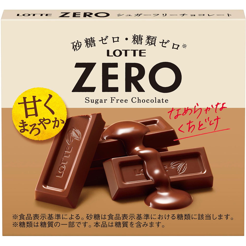 ゼロ ５０ｇ ロッテ