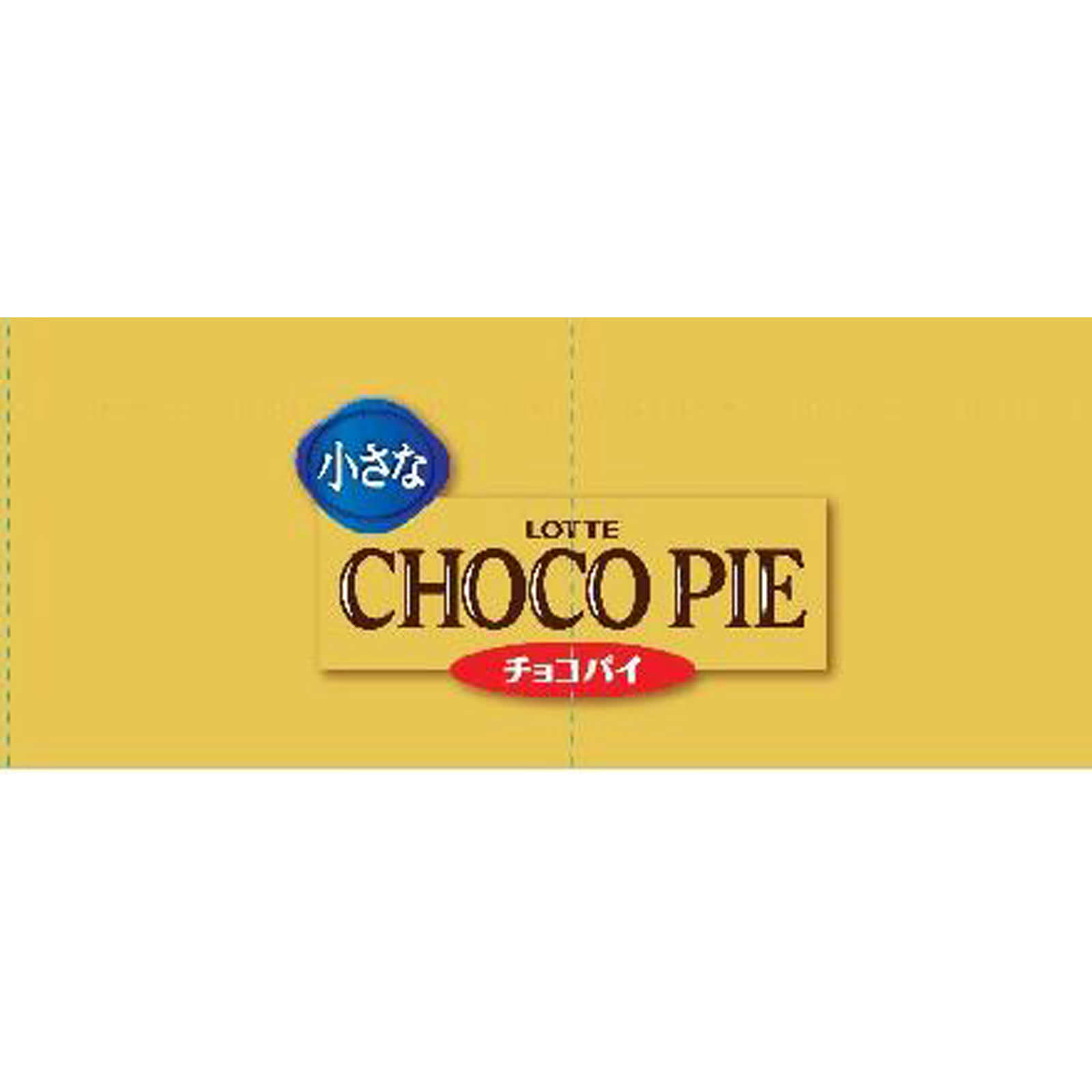 プチチョコパイ ８個 ロッテ