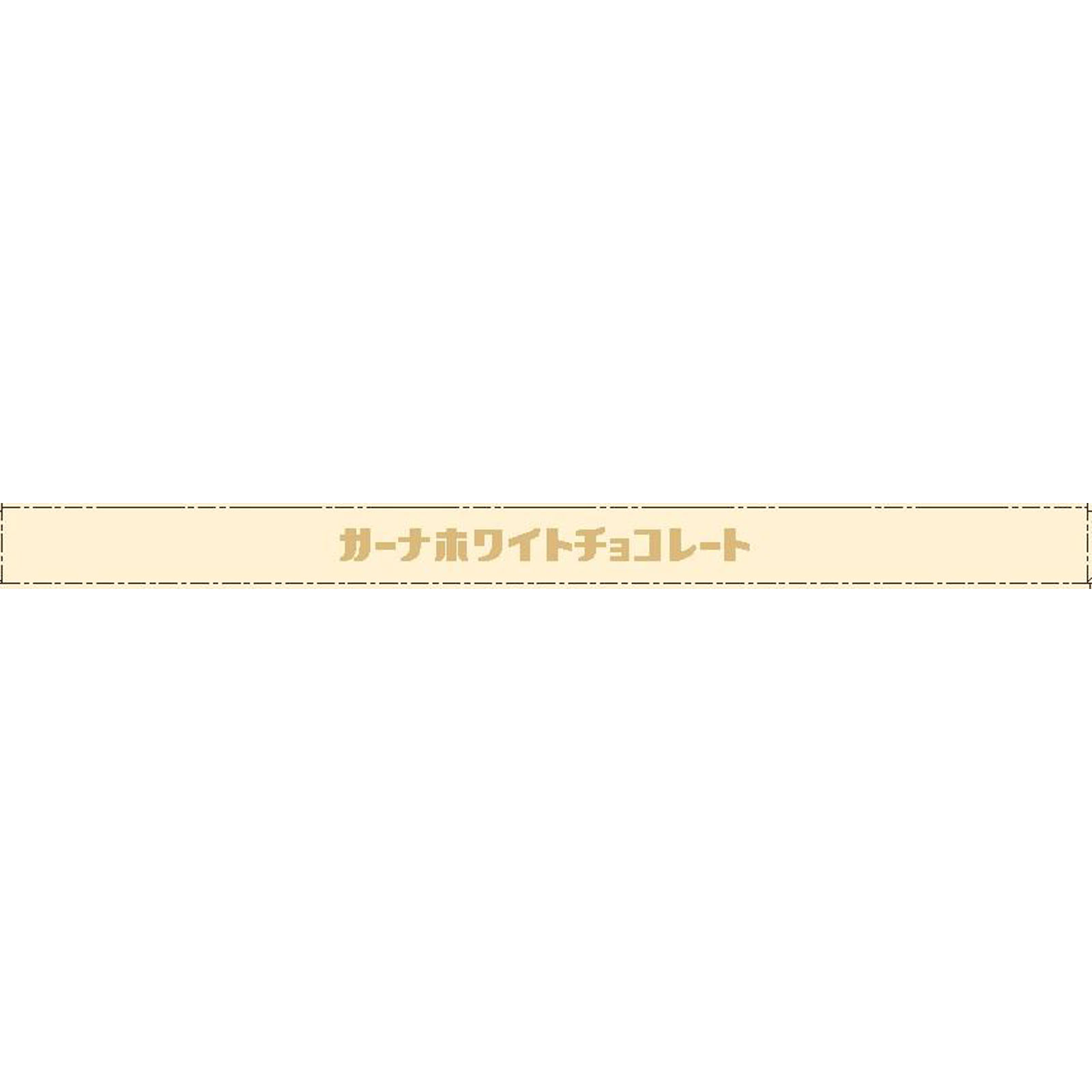 ガーナ ホワイト ４５ｇ ロッテ