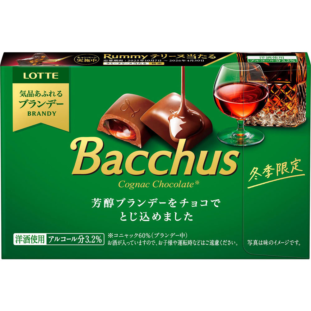 バッカス １０粒 ロッテ