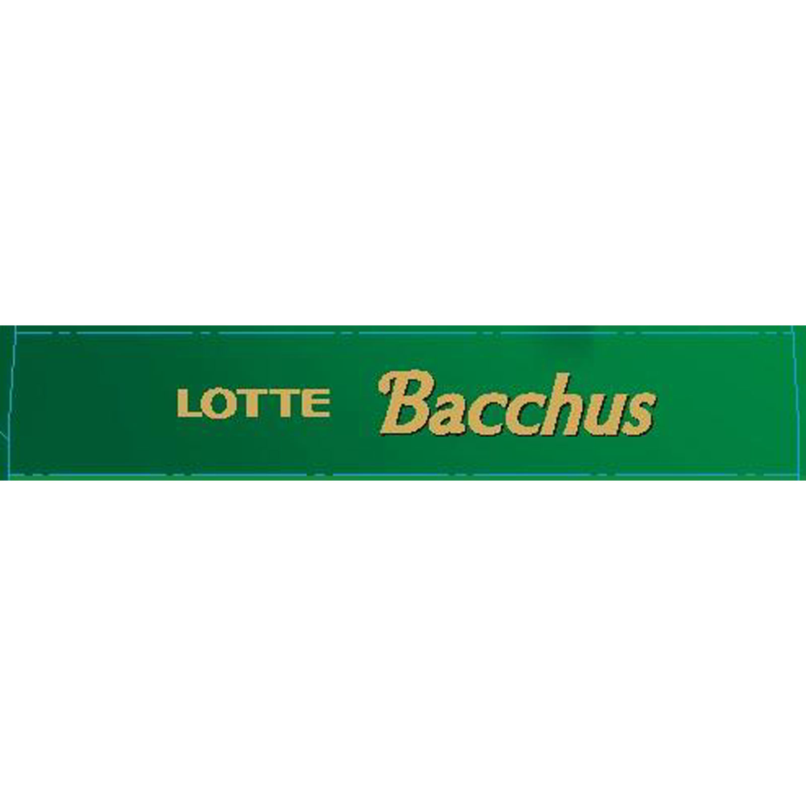 バッカス １０粒 ロッテ