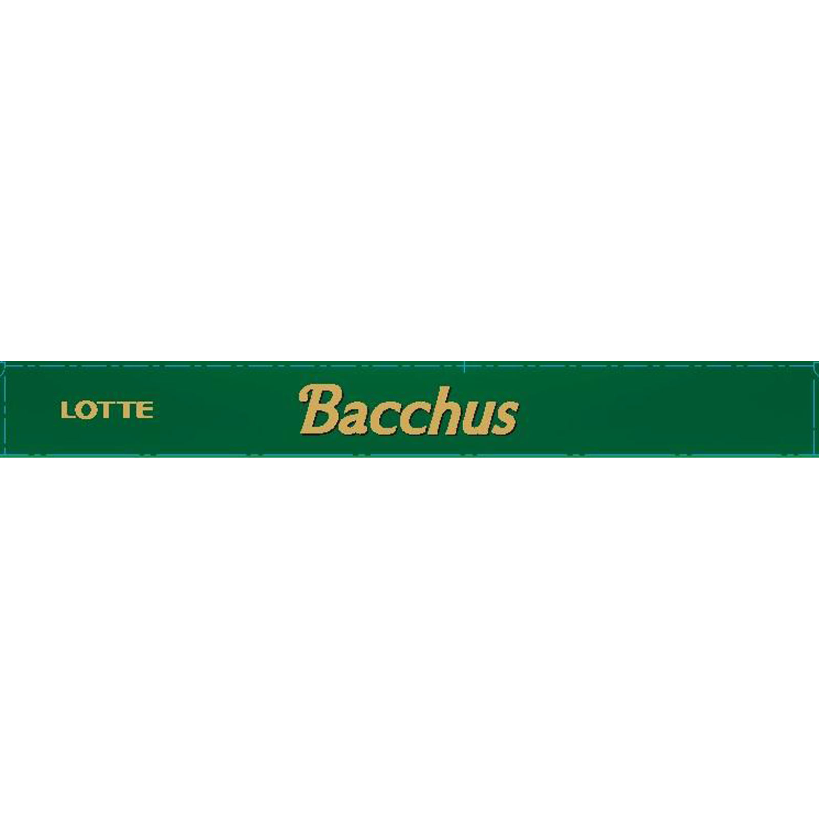 バッカス １０粒 ロッテ