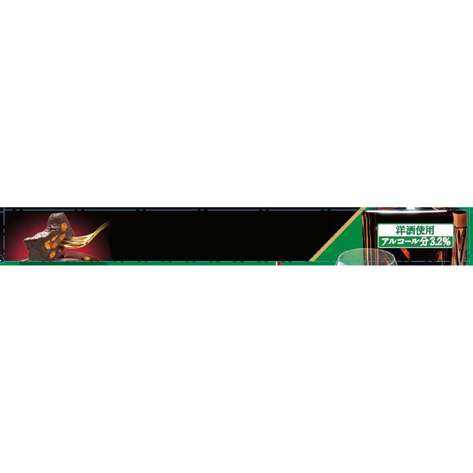 バッカス １０粒 ロッテ