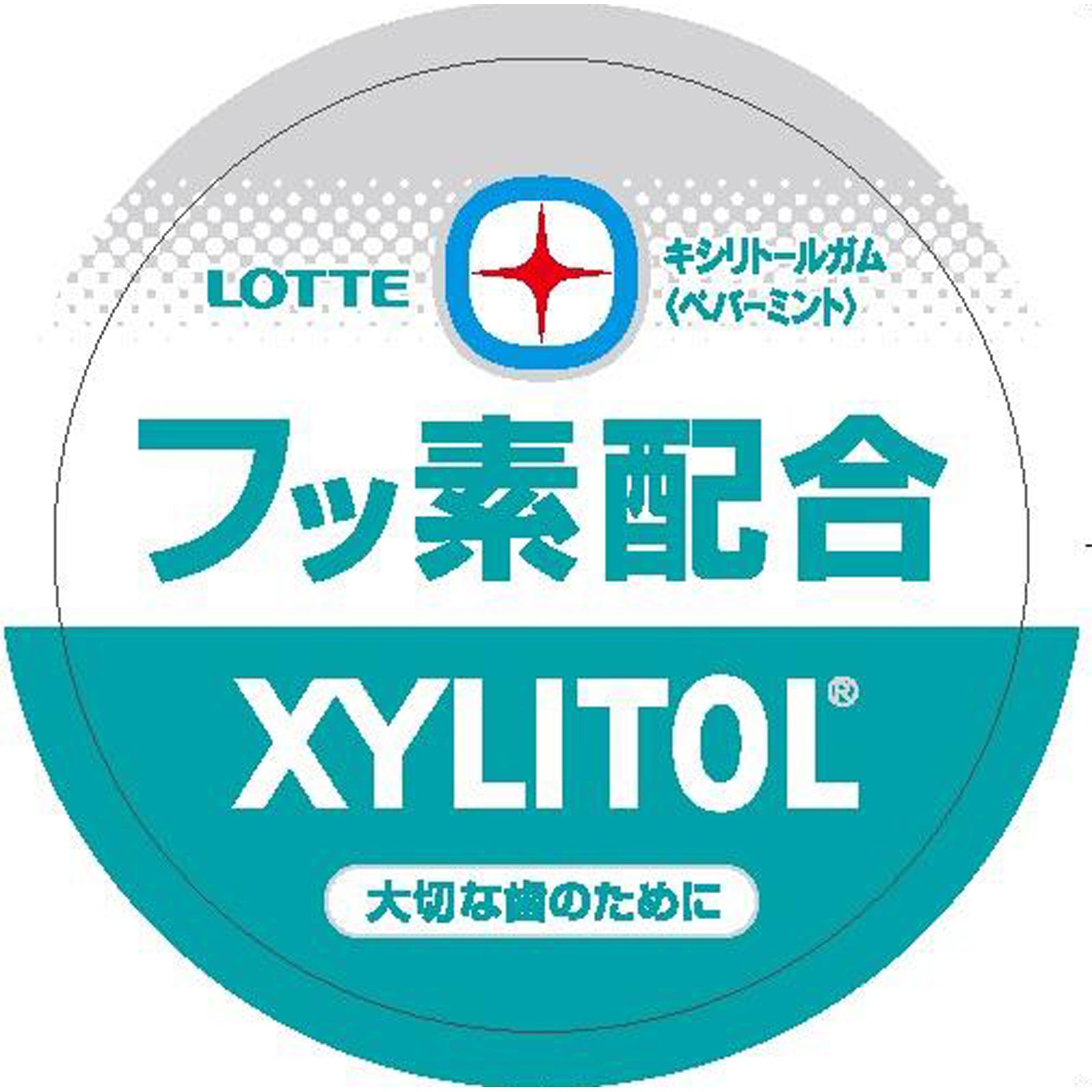 キシリトール＋フッ素＜ペパーミント＞スリムボトル １２５ｇ ロッテ