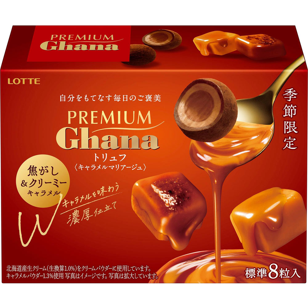プレミアムガーナ　トリュフ＜キャラメルマリアージュ＞ ４９ｇ ロッテ