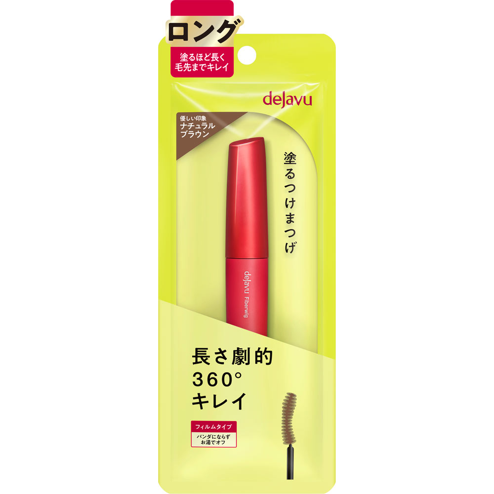 デジャヴュ ファイバーウィッグ ウルトラロングE ナチュラルブラウン ＿ イミュ