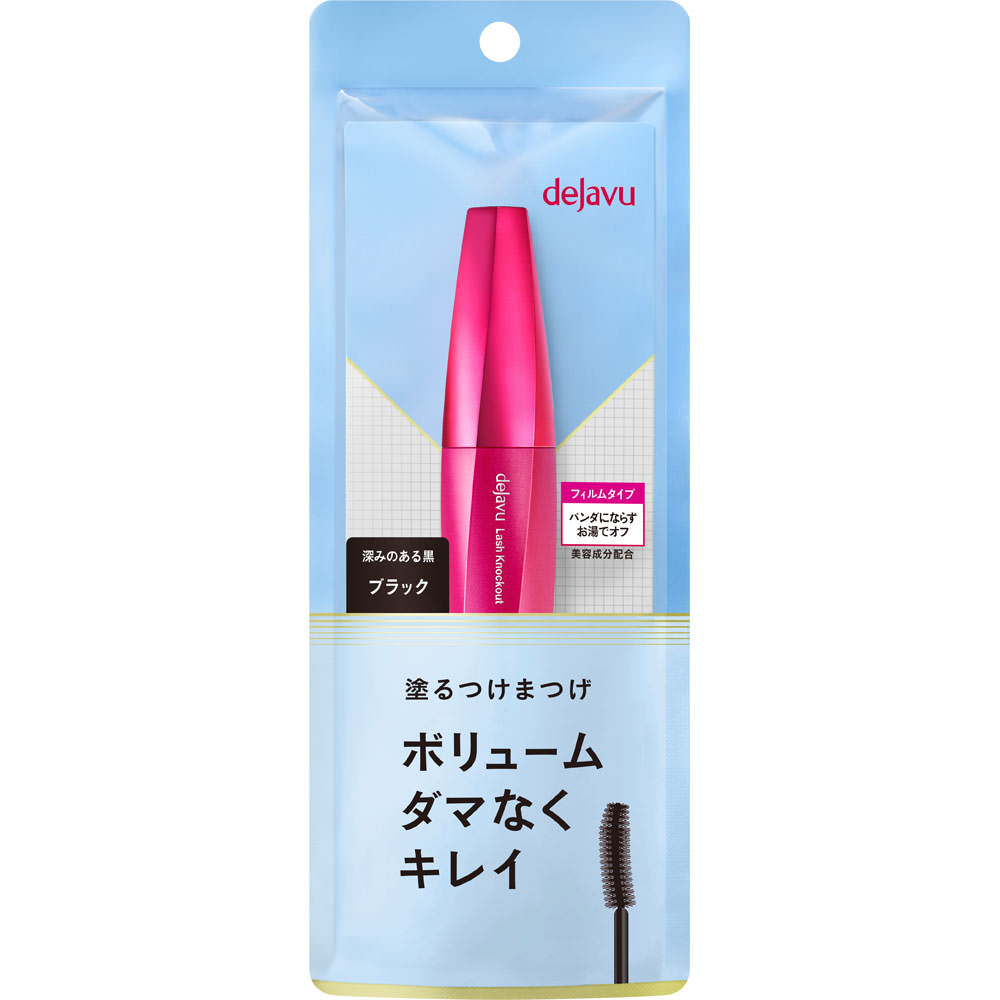 デジャヴュ ラッシュノックアウト デジャヴュ ラッシュノックアウト エクストラボリュームE