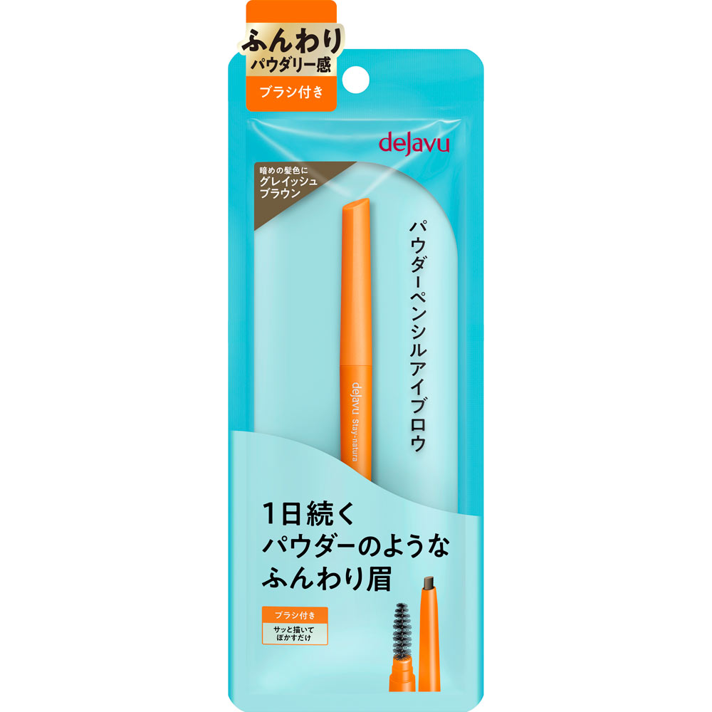 デジャヴュ ステイナチュラE グレイッシュブラウン ＿ イミュ