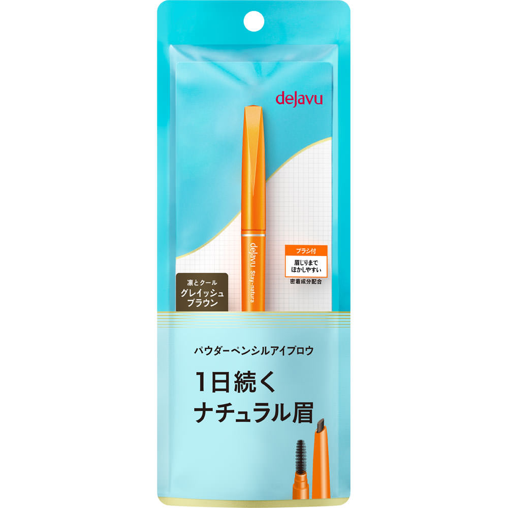 デジャヴュ ステイナチュラE グレイッシュブラウン ＿ イミュ