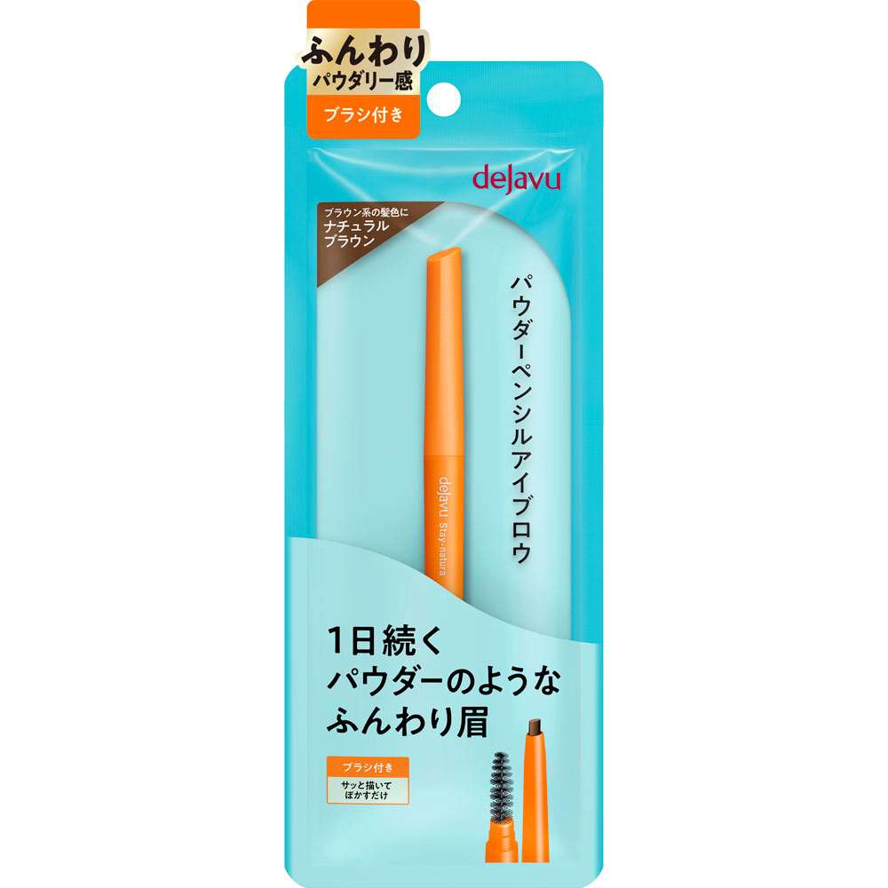 デジャヴュ ステイナチュラE ナチュラルブラウン | マツキヨココカラ