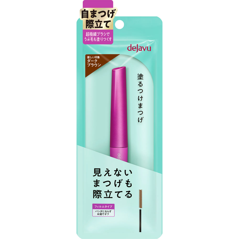 デジャヴュ ラッシュアップＥ ダークブラウン ＿ イミュ