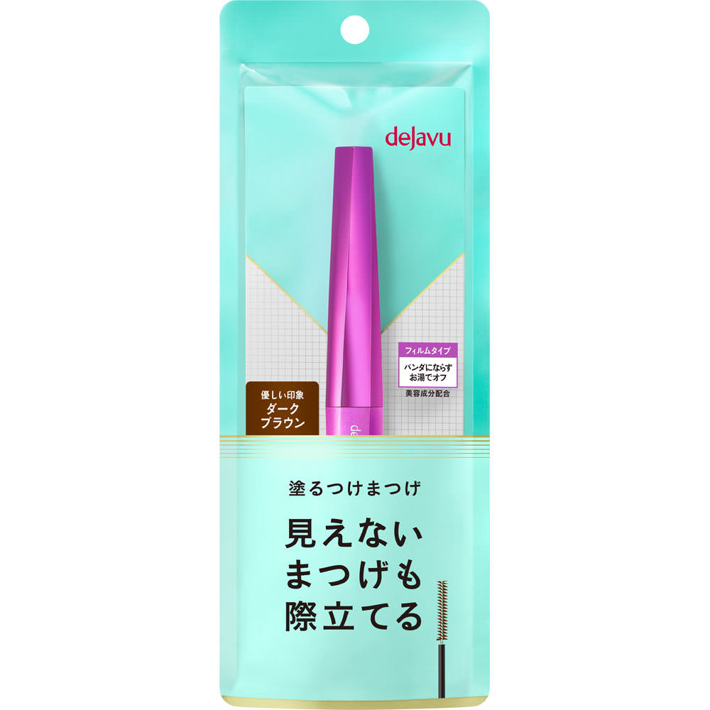 デジャヴュ ラッシュアップＥ ダークブラウン ＿ イミュ