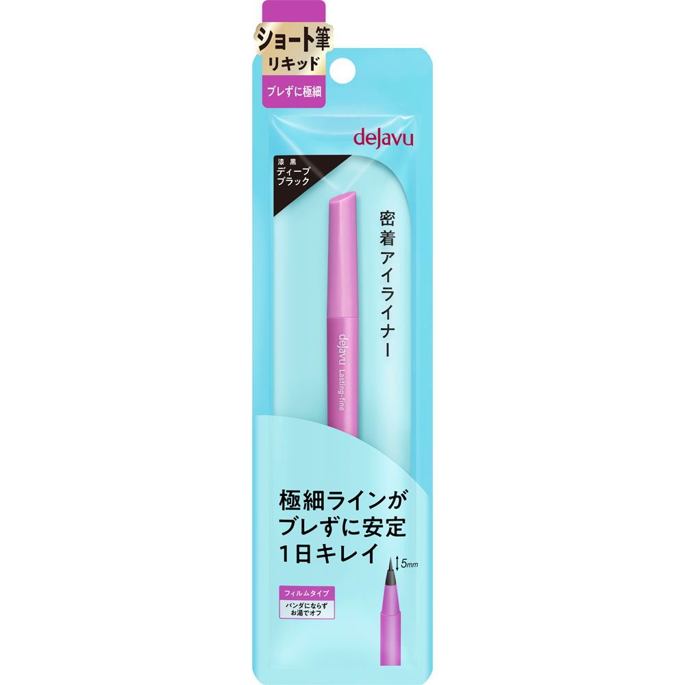 デジャヴュ ラスティンファインE 筆リキッド（ショート）1 ディープ
