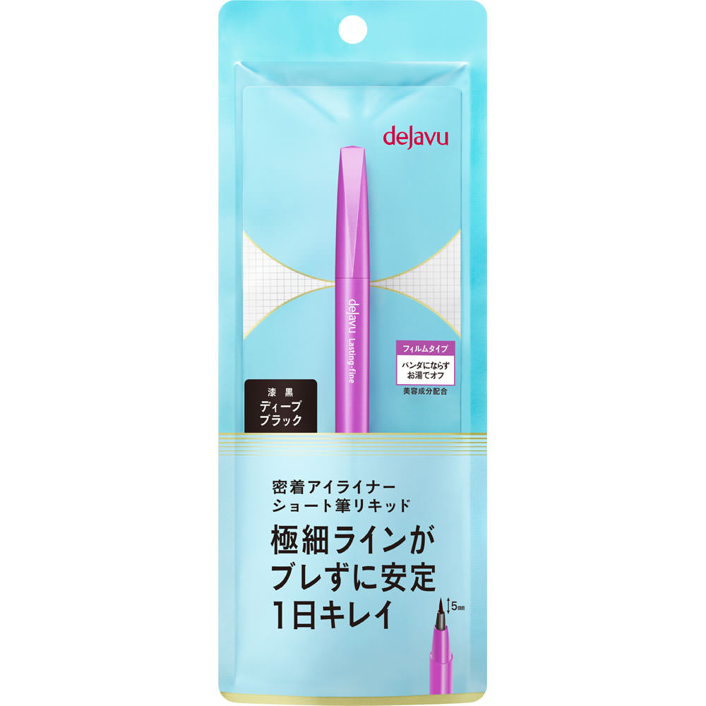 デジャヴュ ラスティンファインＥ 筆リキッド（ショート）1 ディープブラック ＿ イミュ