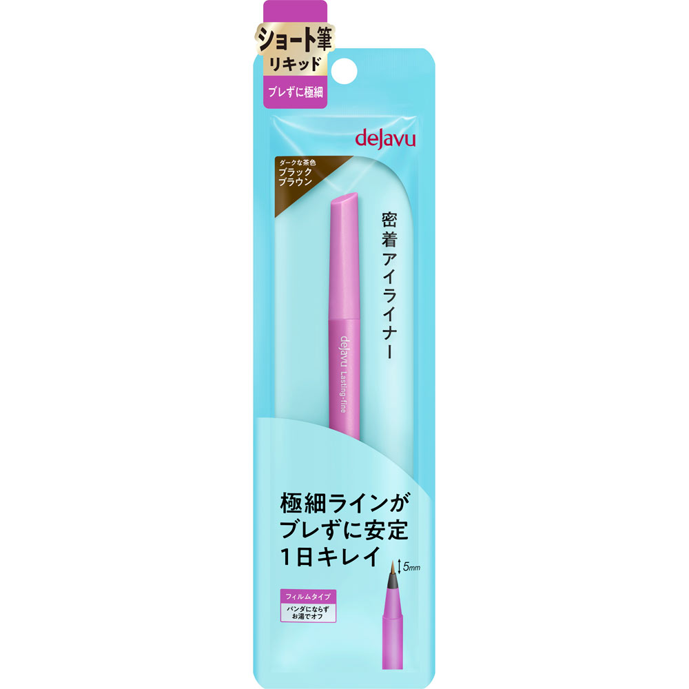 デジャヴュ ラスティンファインＥ 筆リキッド（ショート）3 ブラックブラウン ＿ イミュ