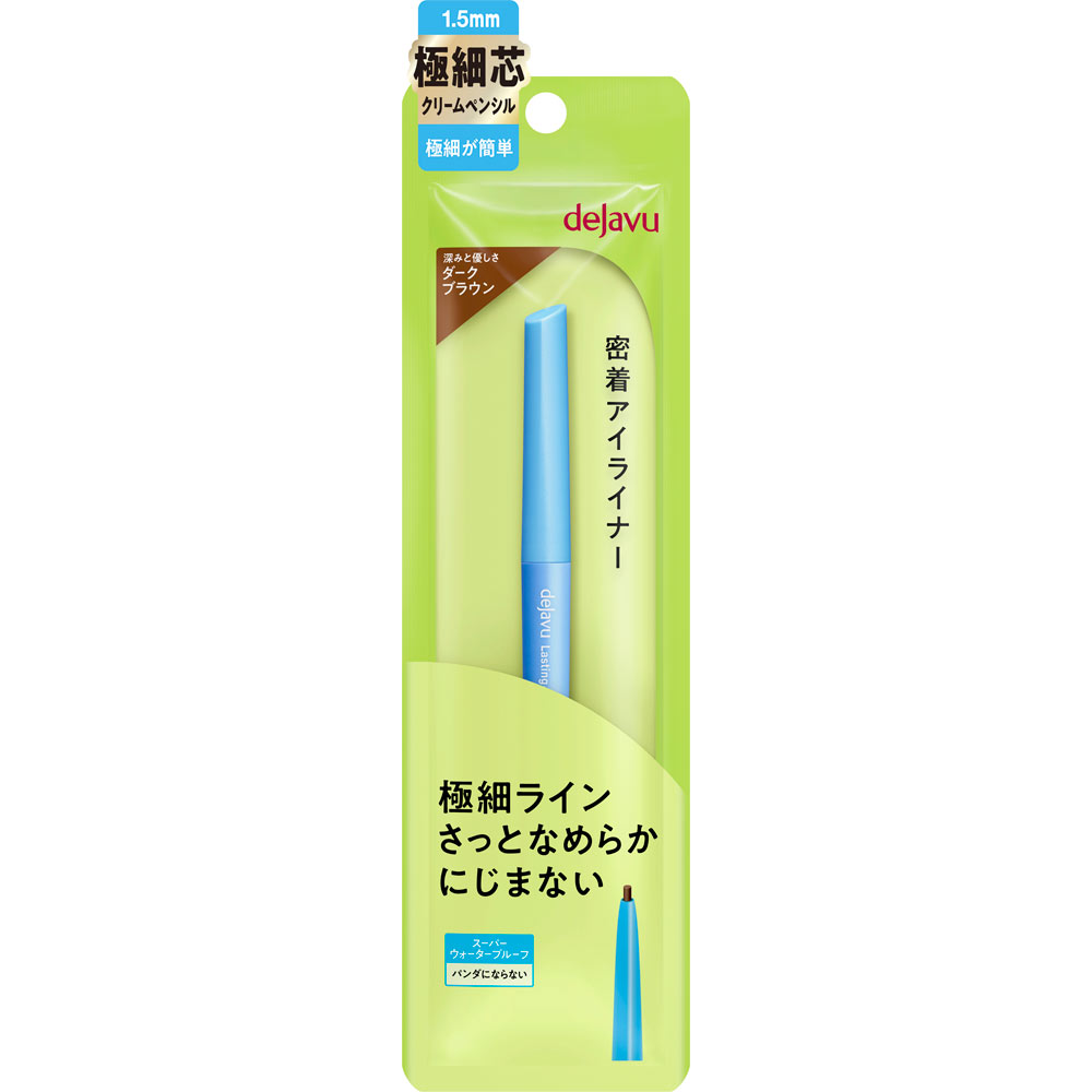 デジャヴュ 極細クリームペンシル ２ダークブラウン ＿ イミュ