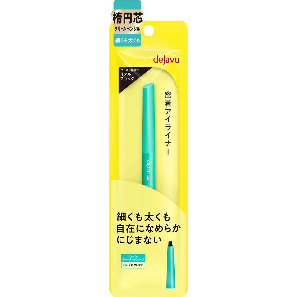デジャヴュ ラスティンファインａ クリームペンシル１ リアルブラック ＿ イミュ
