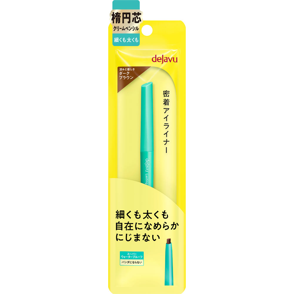 デジャヴュ ラスティンファインａ クリームペンシル２ ダークブラウン ＿ イミュ
