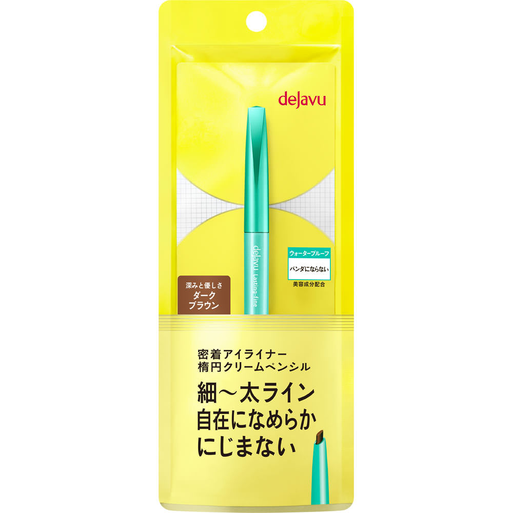 デジャヴュ ラスティンファインａ クリームペンシル２ ダークブラウン ＿ イミュ