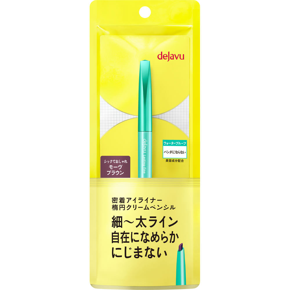 デジャヴュ ラスティンファインａ クリームペンシル４ モーブブラウン ＿ イミュ