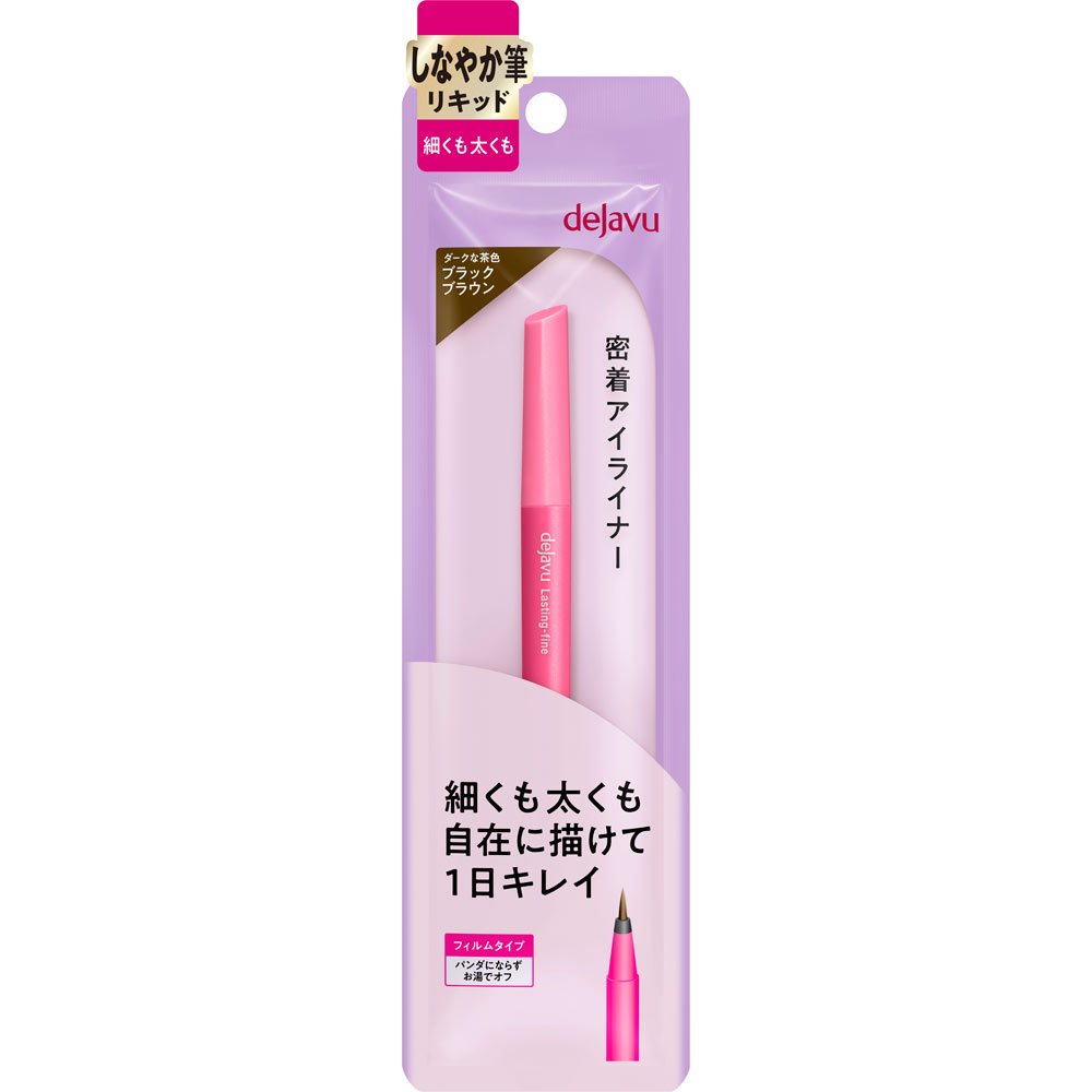 デジャヴュ 筆リキッド ３ブラックブラウン ＿ イミュ