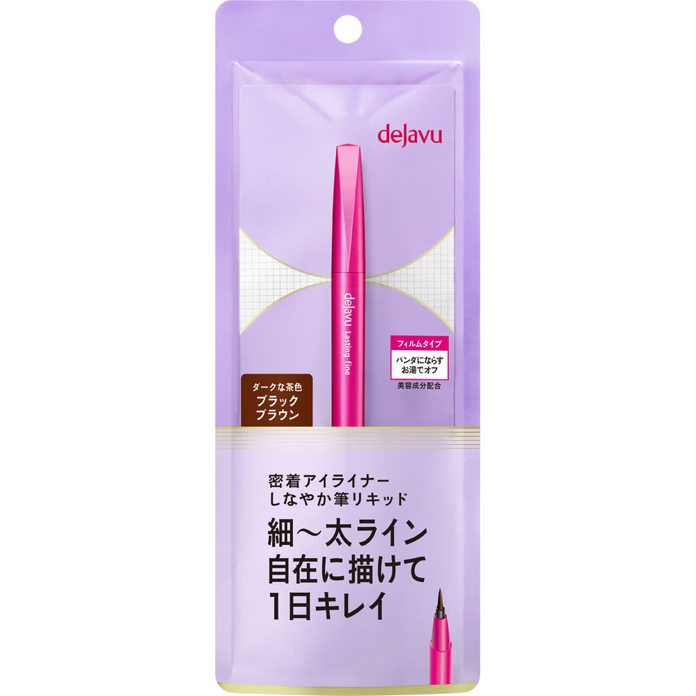 デジャヴュ 筆リキッド ３ブラックブラウン ＿ イミュ