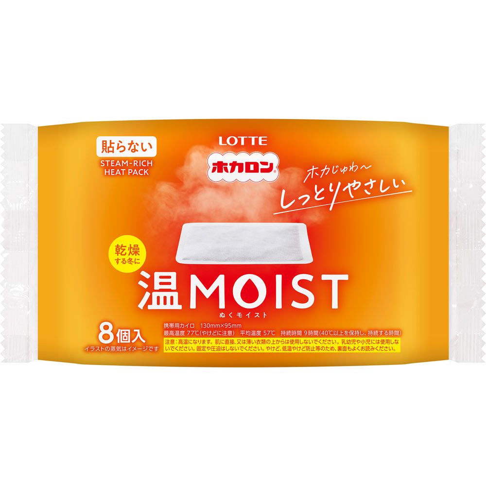 ホカロン温ＭＯＩＳＴ ８Ｐ ロッテ電子工業