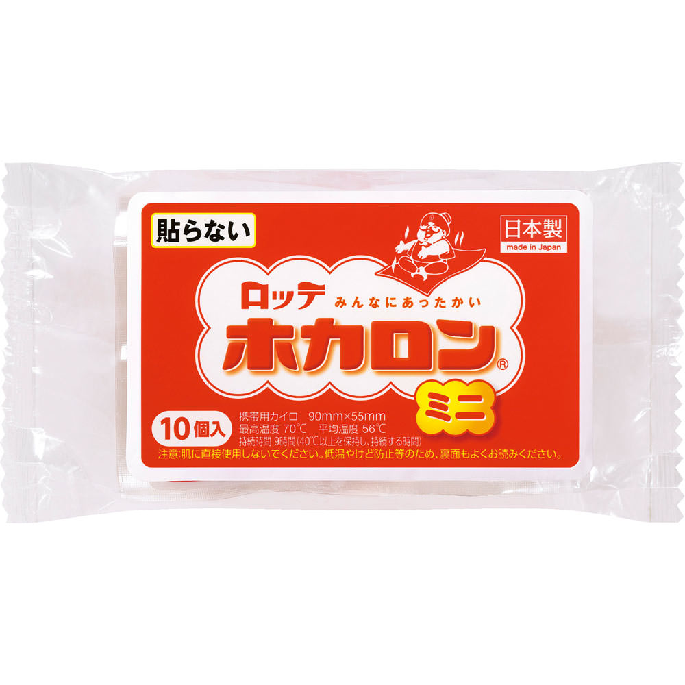 ホカロンミニ １０個 ロッテ