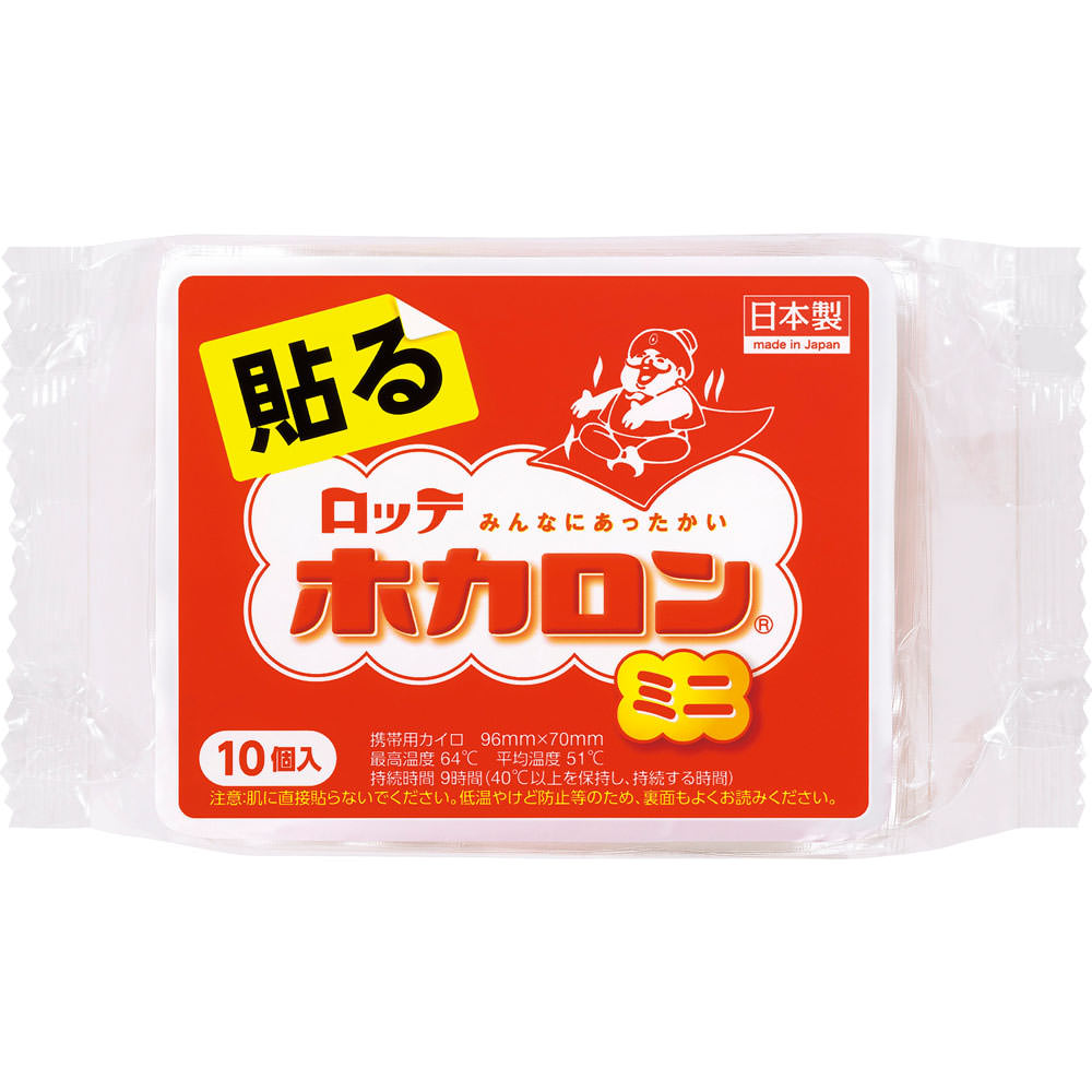 ホカロンミニ ホカロン貼るミニ | マツキヨココカラオンラインストア