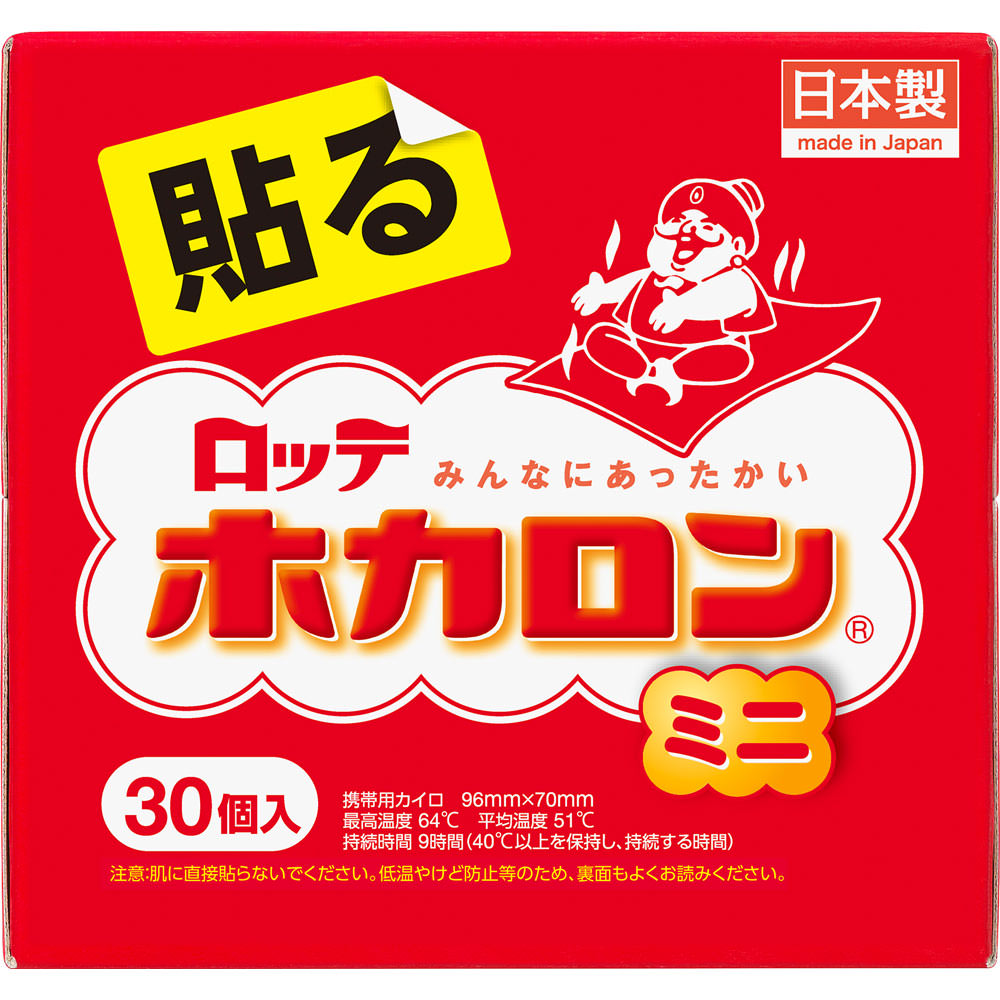 ホカロン貼るミニ ３０個 ロッテ