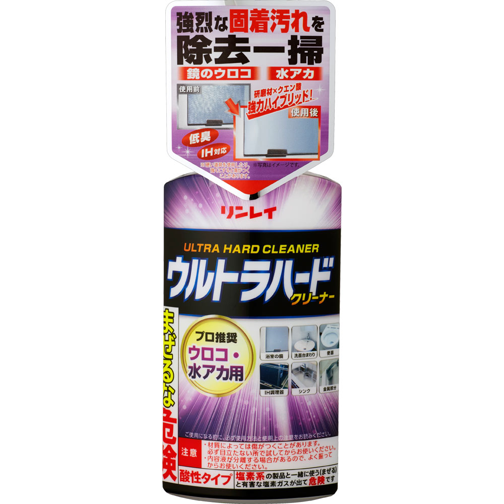 ウルトラハードクリーナー ウロコ・水あか用 ２６０ｇ リンレイ