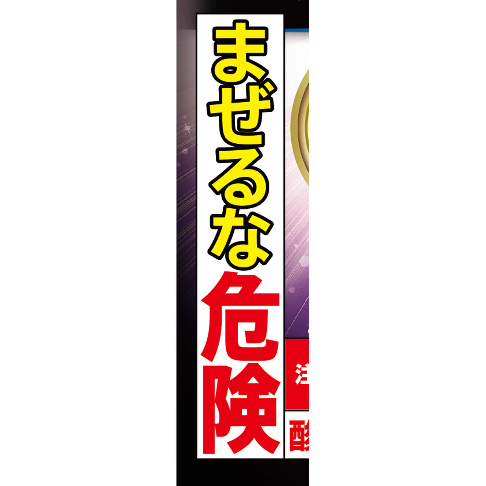 ウルトラハードクリーナー ウロコ・水あか用 ２６０ｇ リンレイ