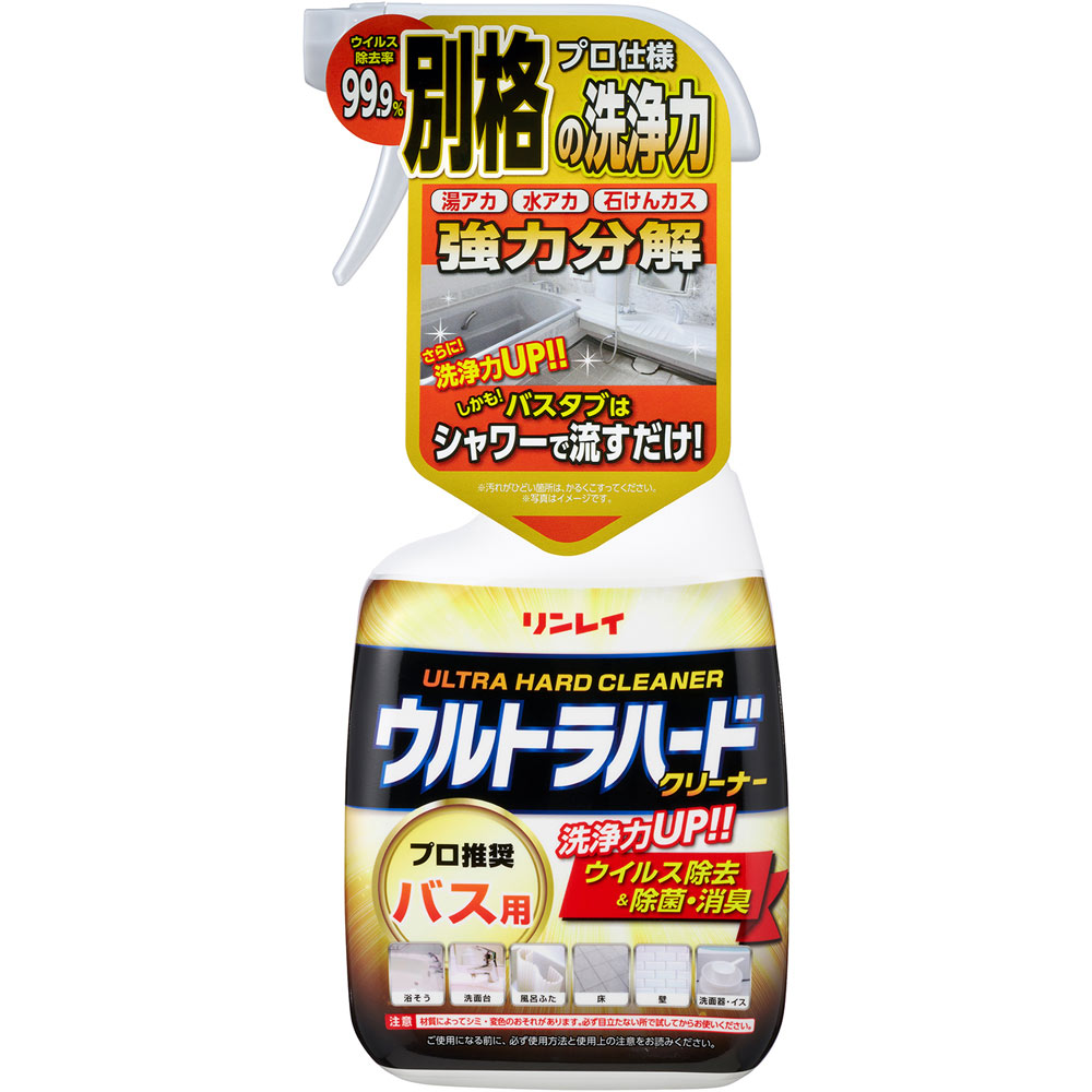 ウルトラハードクリーナー バス用 ７００ｍｌ リンレイ