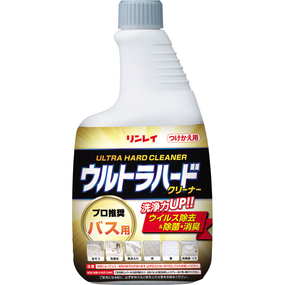 ウルトラハードクリーナーバス用付替えボトル ７００ｍｌ リンレイ