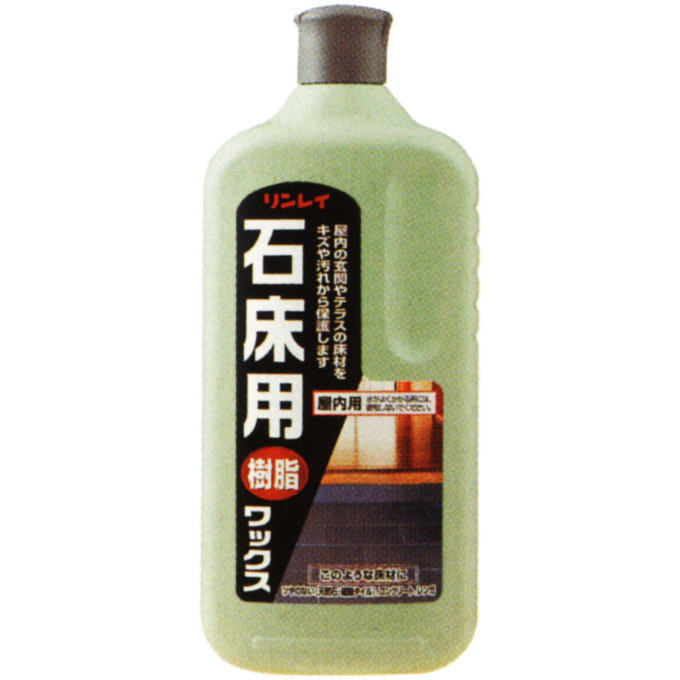 石床用樹脂ワックス １ リンレイ