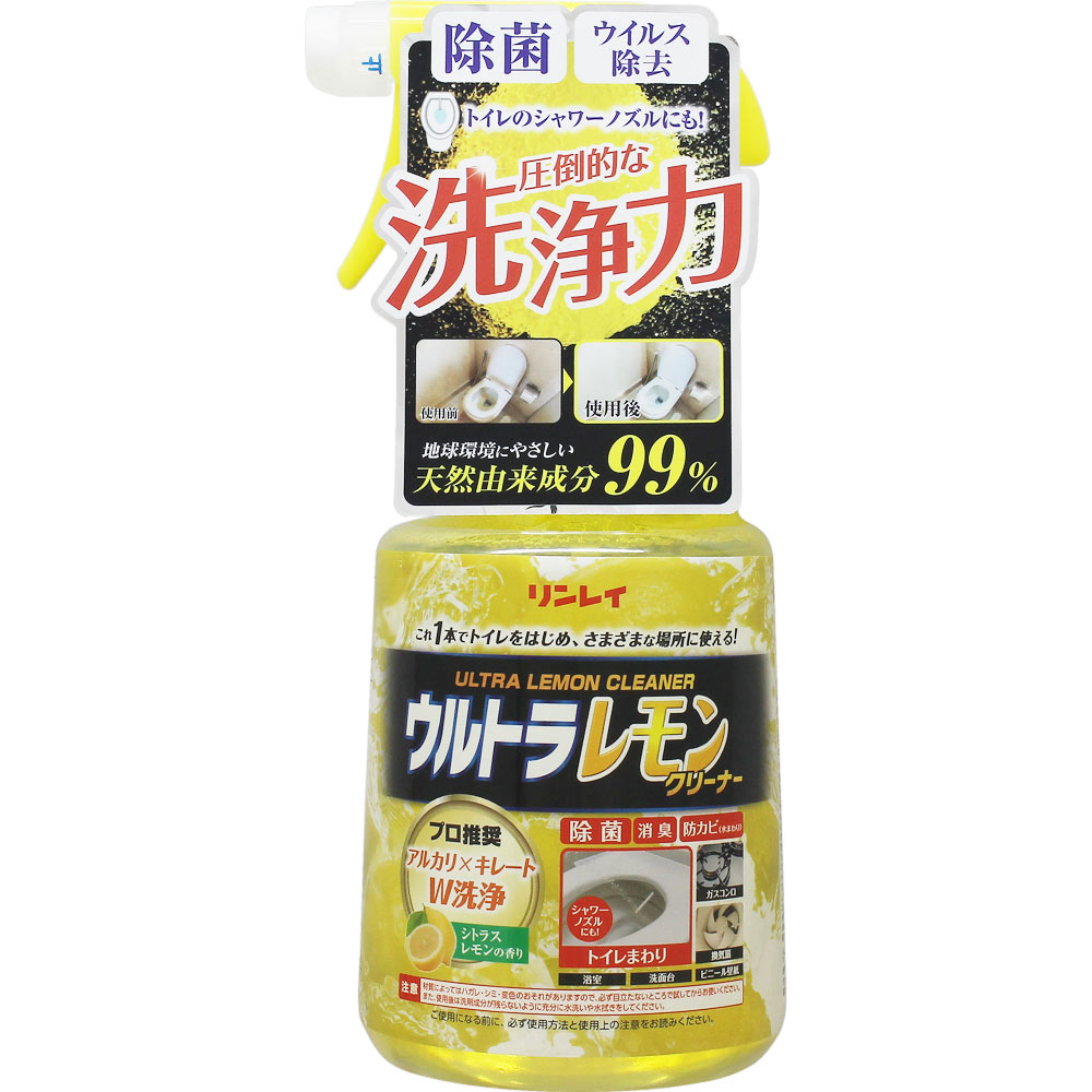 ウルトラレモンクリーナー ７００ｍｌ リンレイ