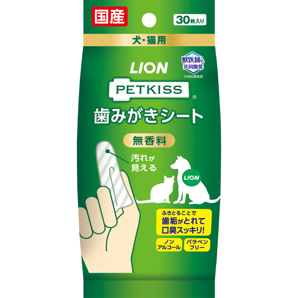 PETKISS 歯みがきシート ３０枚 ライオン商事