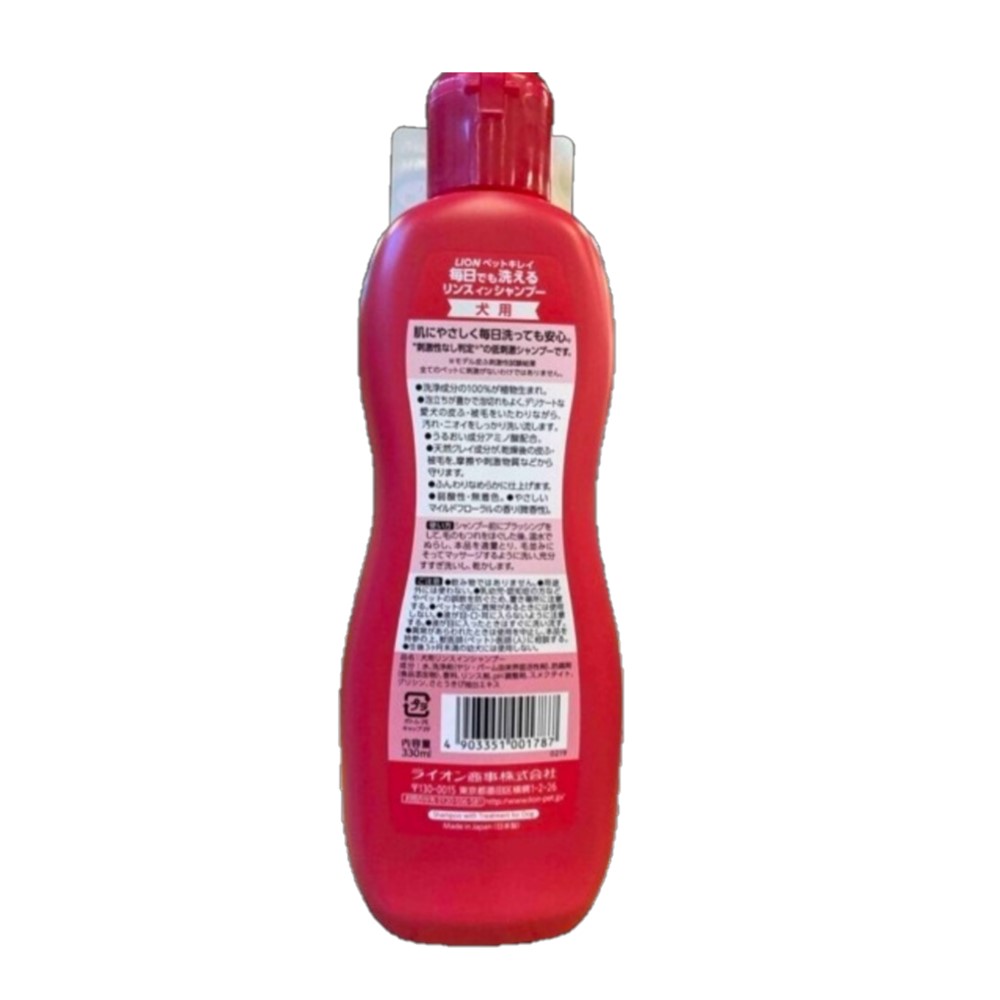 ペットキレイ　毎日でも洗えるリンスインシャンプー　愛犬用 ３３０ｍｌ ライオン商事