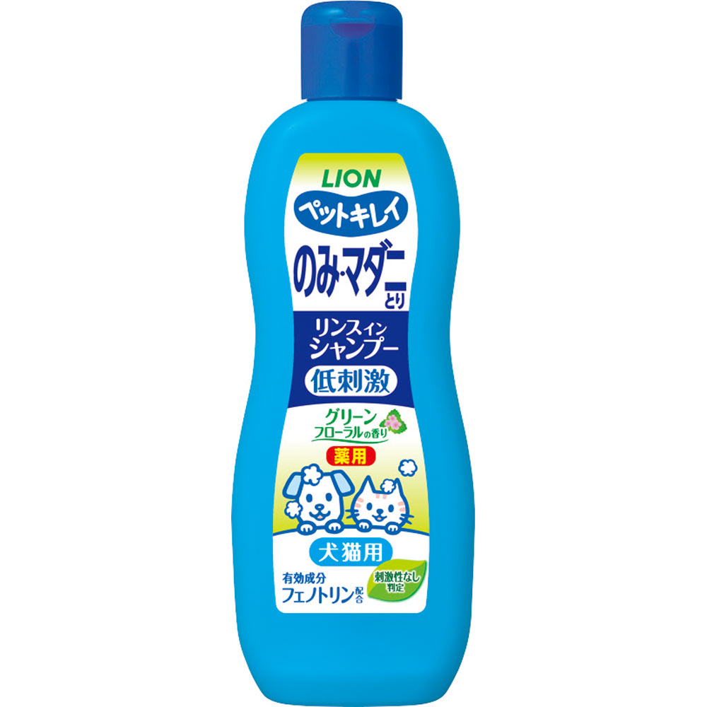 ペットキレイ のみとりリンスインシャンプー 愛犬・愛猫用 グリーンフローラルの香り ３３０ｍｌ ライオン商事