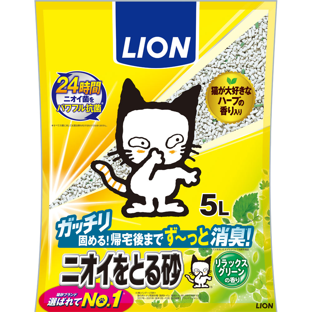 ニオイをとる砂 リラックスグリーンの香り ５Ｌ ライオン商事