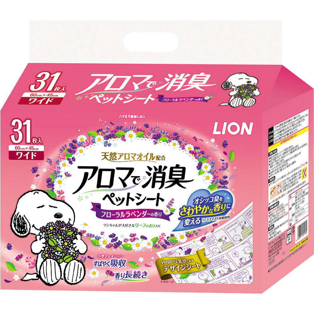アロマで消臭ペットシート ワイド ３１枚 ライオン商事