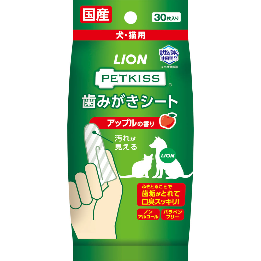 ＰＥＴＫＩＳＳ ふくだけ 歯みがきシート アップルの香り ３０枚 ライオン商事