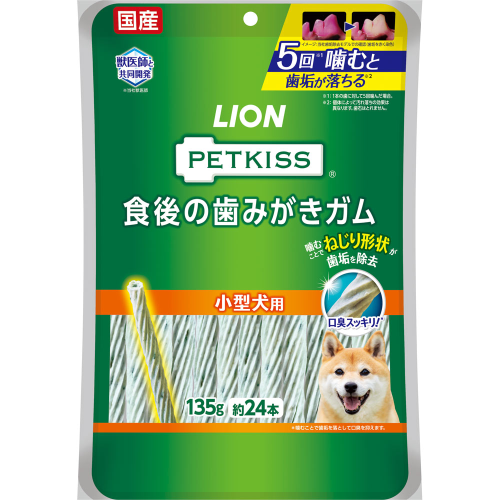 ＰＥＴＫＩＳＳ 食後の歯みがきガム 小型犬用 １３５ｇ ライオン商事