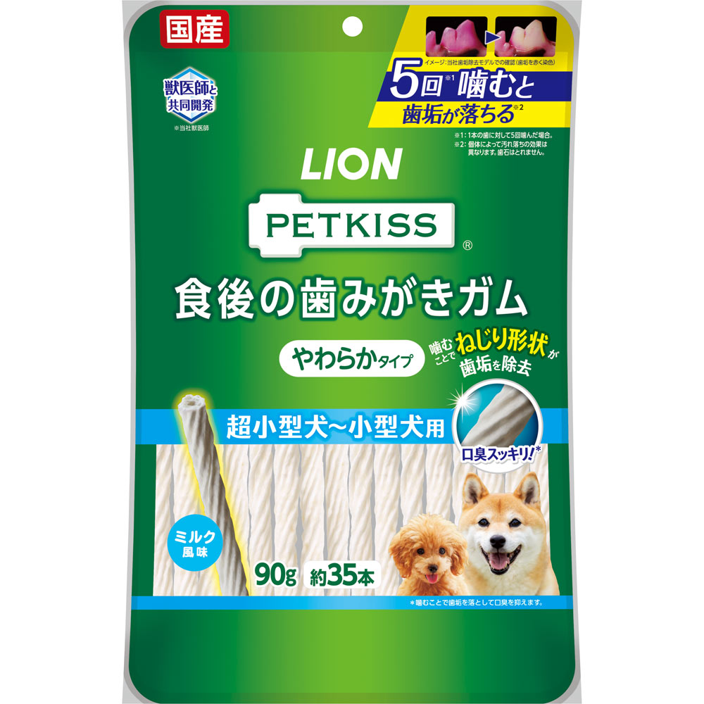 PETKISS 食後の歯みがきガム やわらかタイプ 超小型犬 PETKISS 食後の歯みがきガム やわらかタイプ 超小型犬