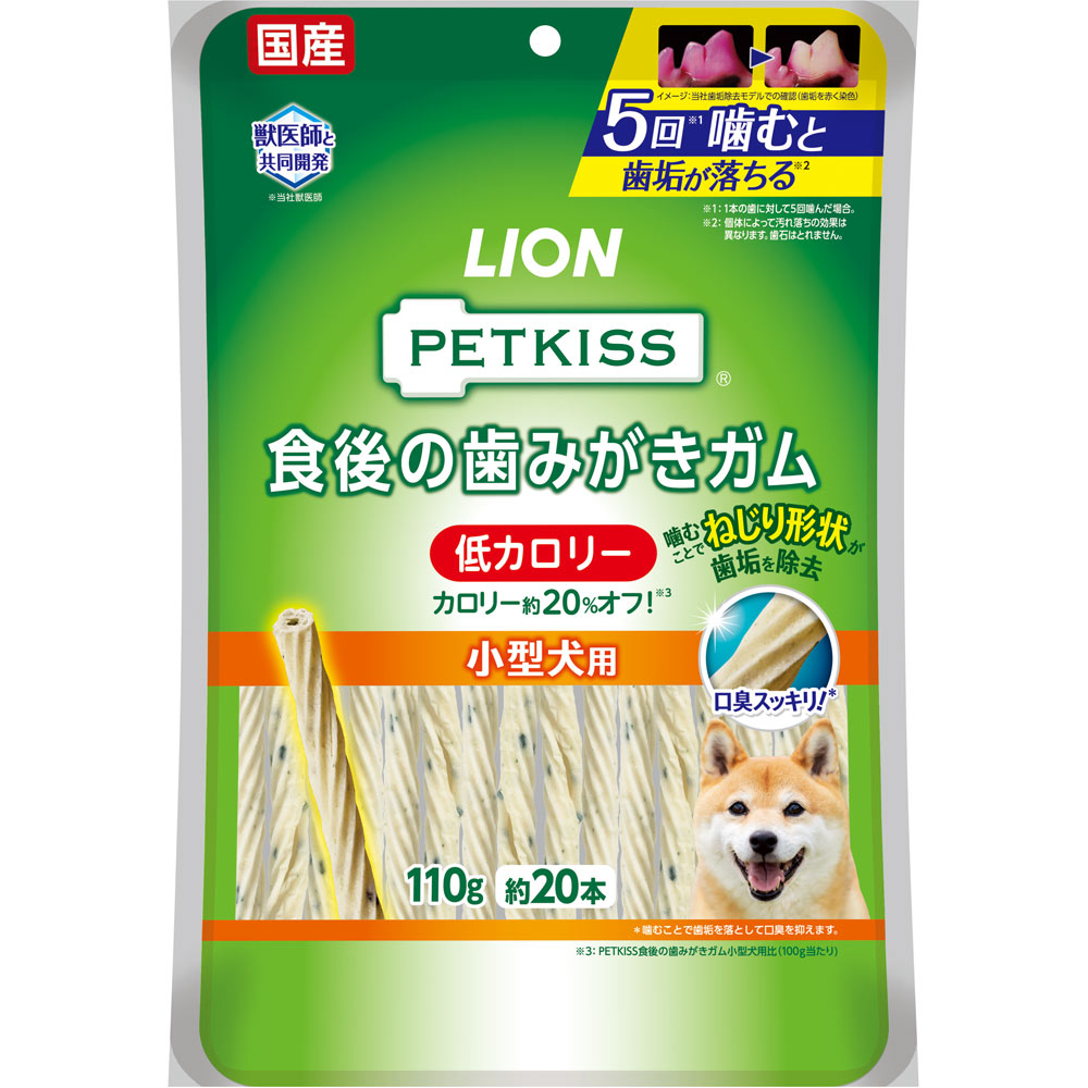 ＰＥＴＫＩＳＳ 食後の歯みがきガム 低カロリー 小型犬用 １１０ｇ ライオン商事
