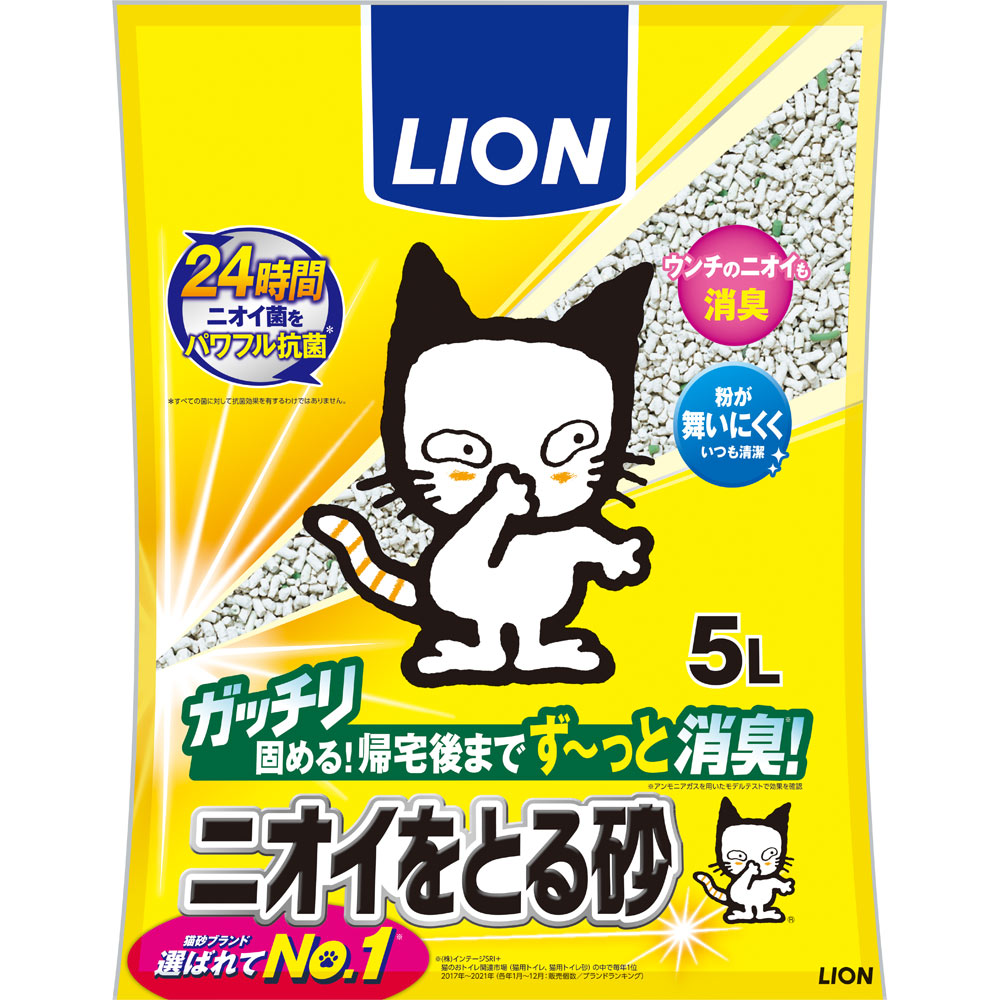 ニオイをとる砂 ５Ｌ ライオン商事