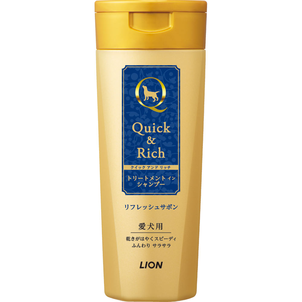 クイック＆リッチ　トリートメントインシャンプー　愛犬用　リフレッシュサボン ２００ｍｌ ライオン商事